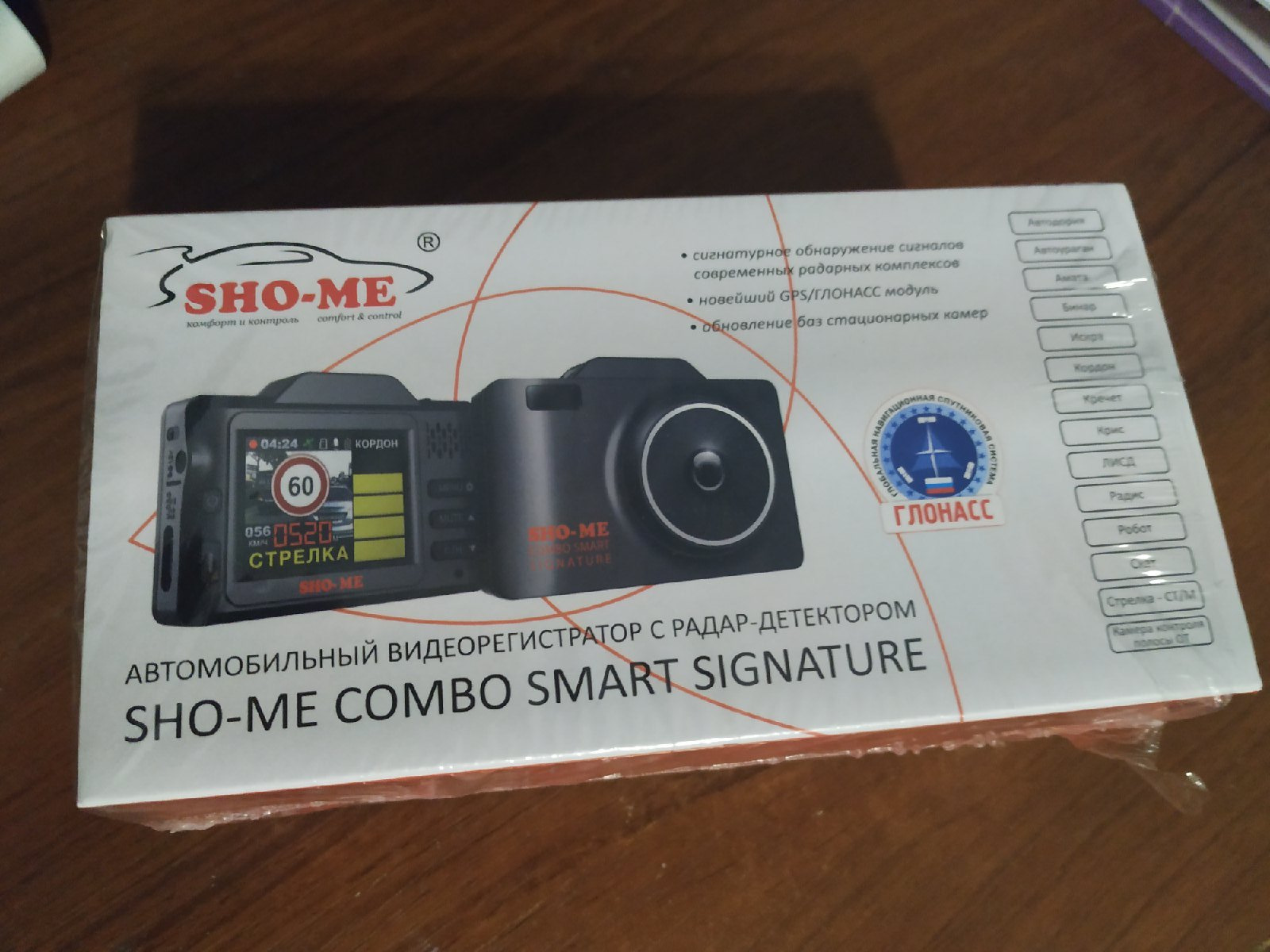 Видеорегистратор sho me 1. Sho-me Combo Smart Signature. Sho me Combo 1 Signature. Видеорегистратор Sho-me GPS. Регистратор Sho-me Combo 1 штекер питания.