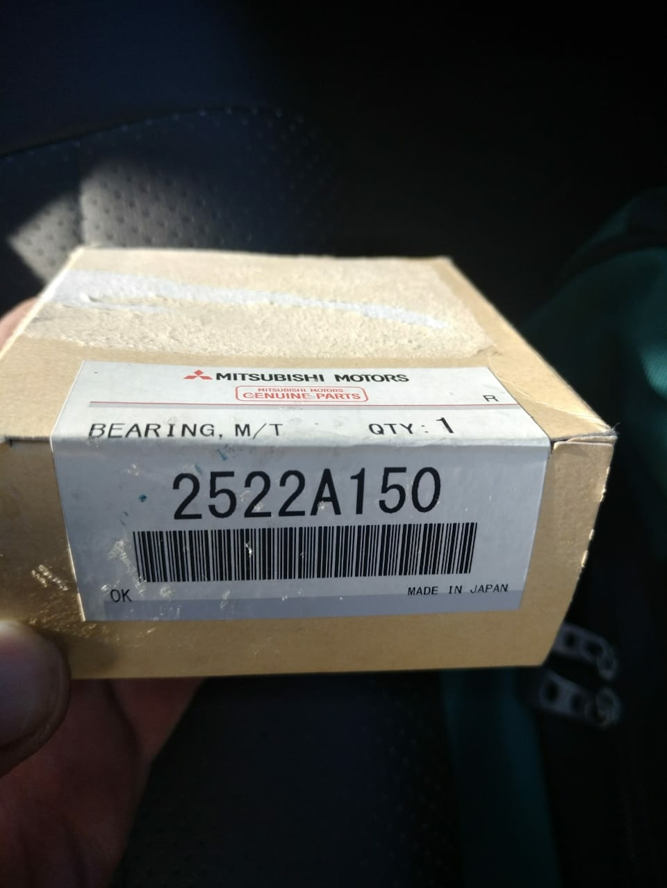 2522A150 Подшипник первичного вала мкпп Mitsubishi | Запчасти на DRIVE2