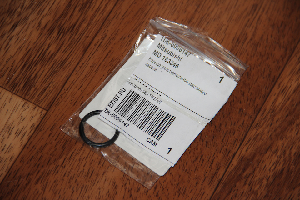 Фото в бортжурнале Mitsubishi Lancer IX. Запчасти на фото: MD163246