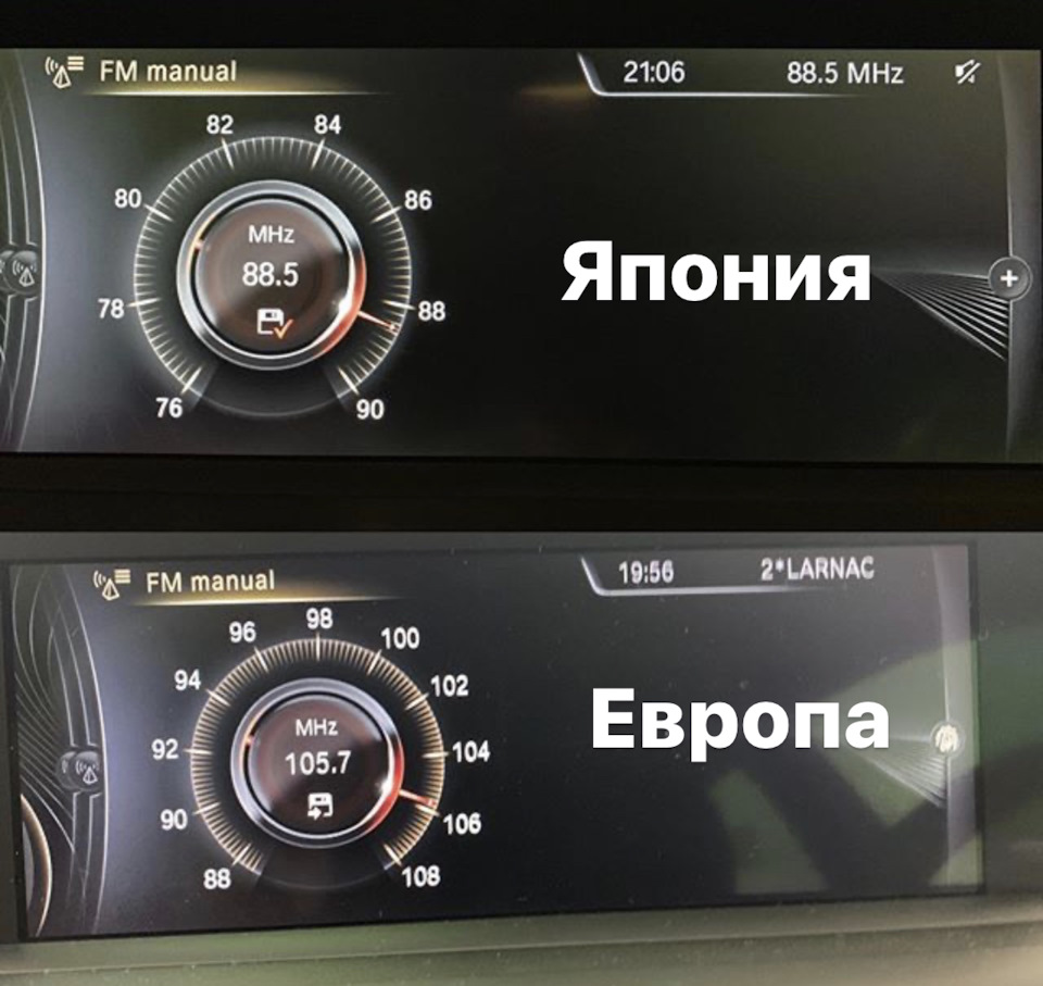 Выбор частоты для приема FM-радио