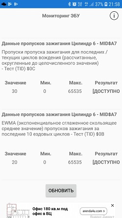 Фото в бортжурнале BMW X5 (E70)