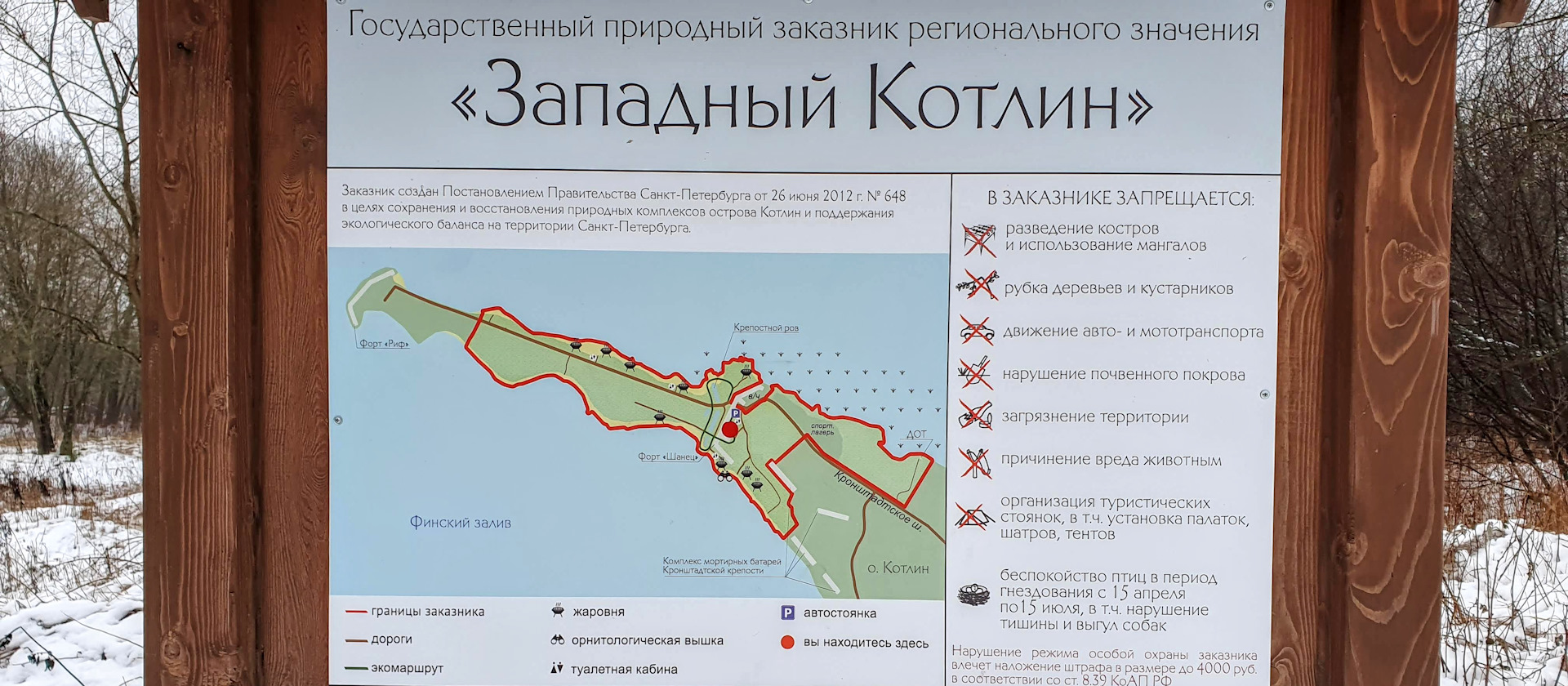 Карта острова котлин в финском заливе