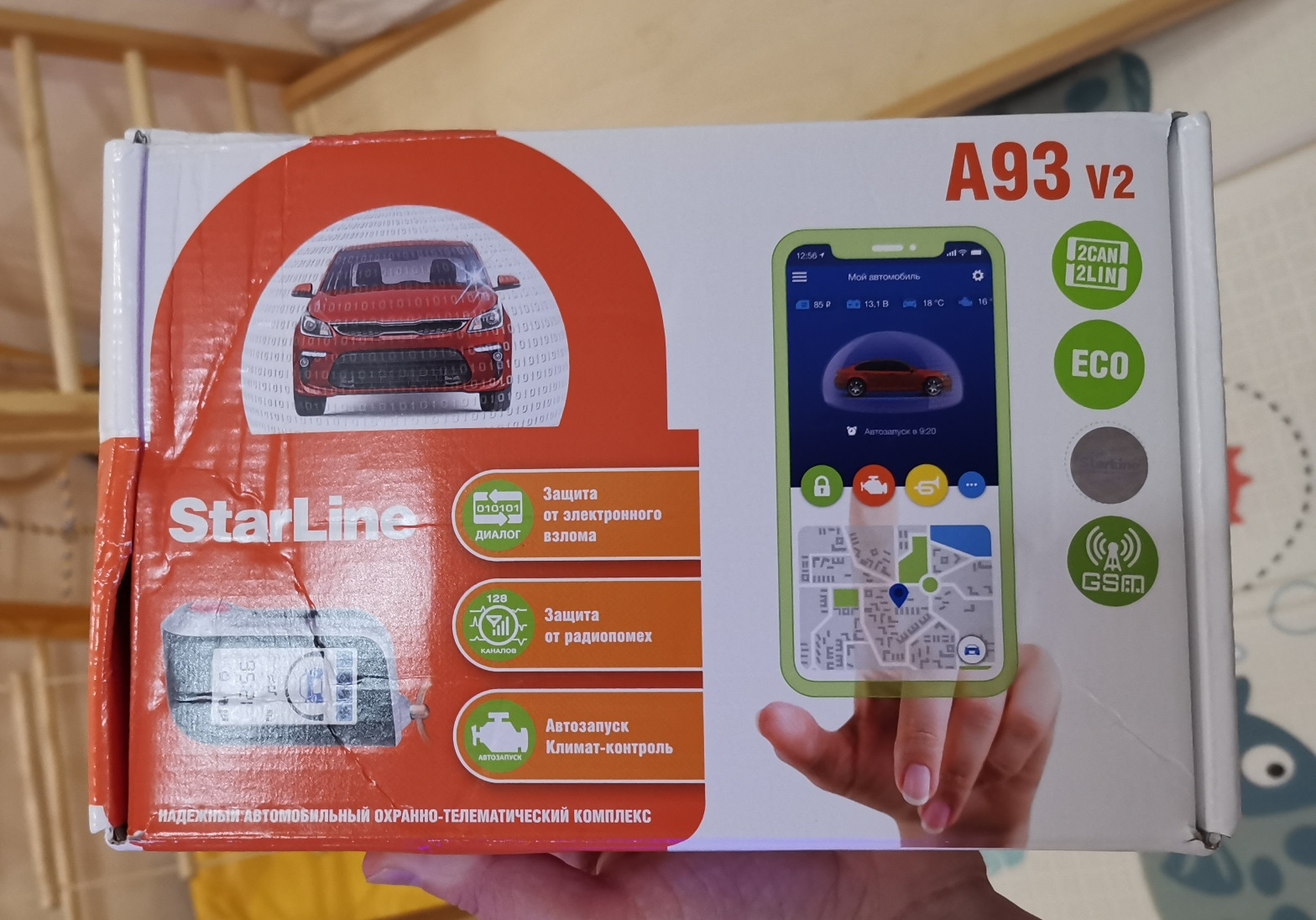 Starline a93 v2 2can 2lin установка. Starline a93 v2 2can 2lin установка