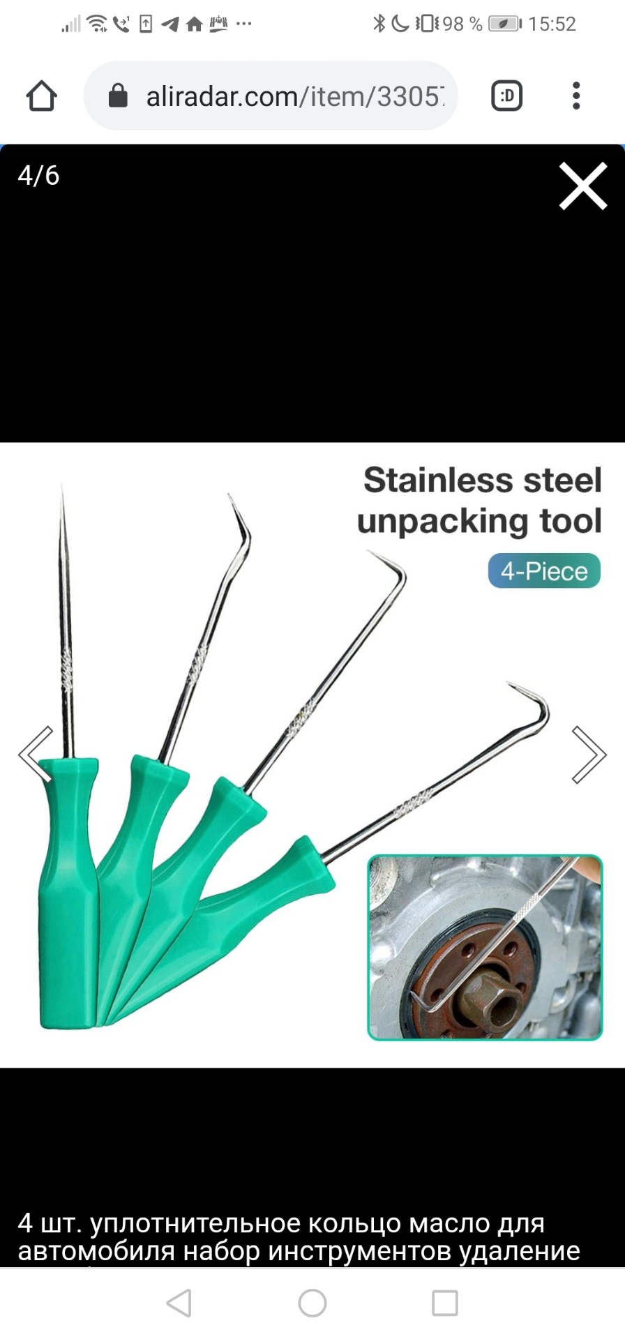 Замена втулки рулевой рейки без снятия рулевой рейки — Suzuki Swift (3G ...