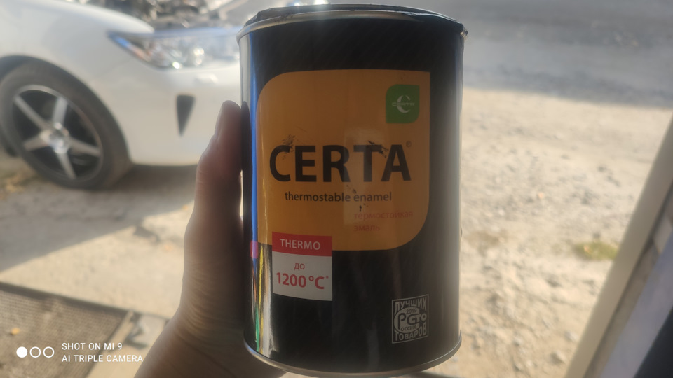 Покраска кожуха выпускного коллектора — Toyota Camry (XV50), 2,5 л ...