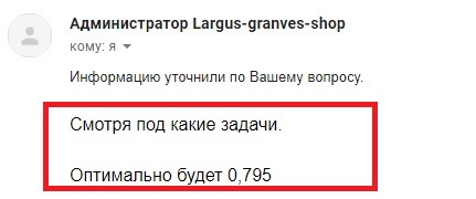Jr5 коробка на какие машины ставится