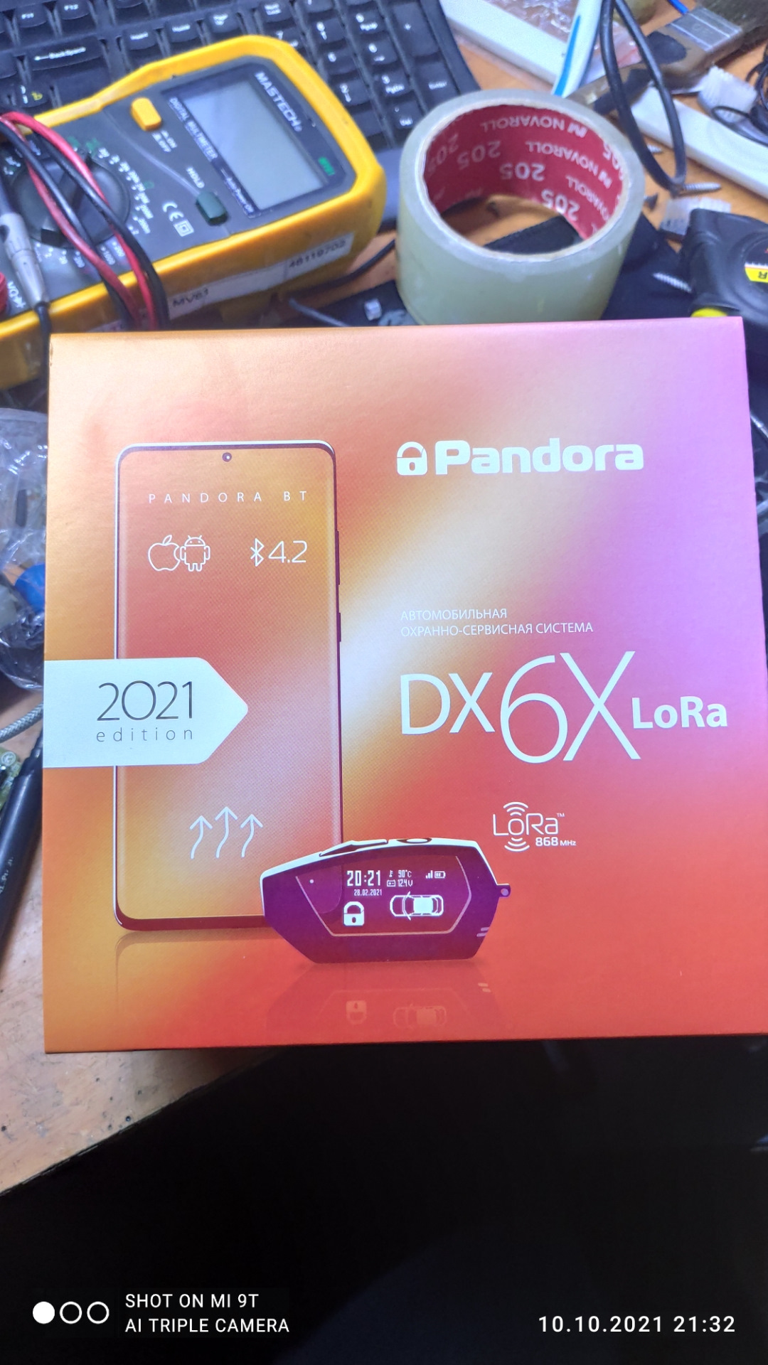 Pandora lora отзывы. Сигнализация Пандора DX 6x. Pandora DX 6x Lora брелок. Pandora DX-6x Lora. Pandora DX 6x instiruksia.