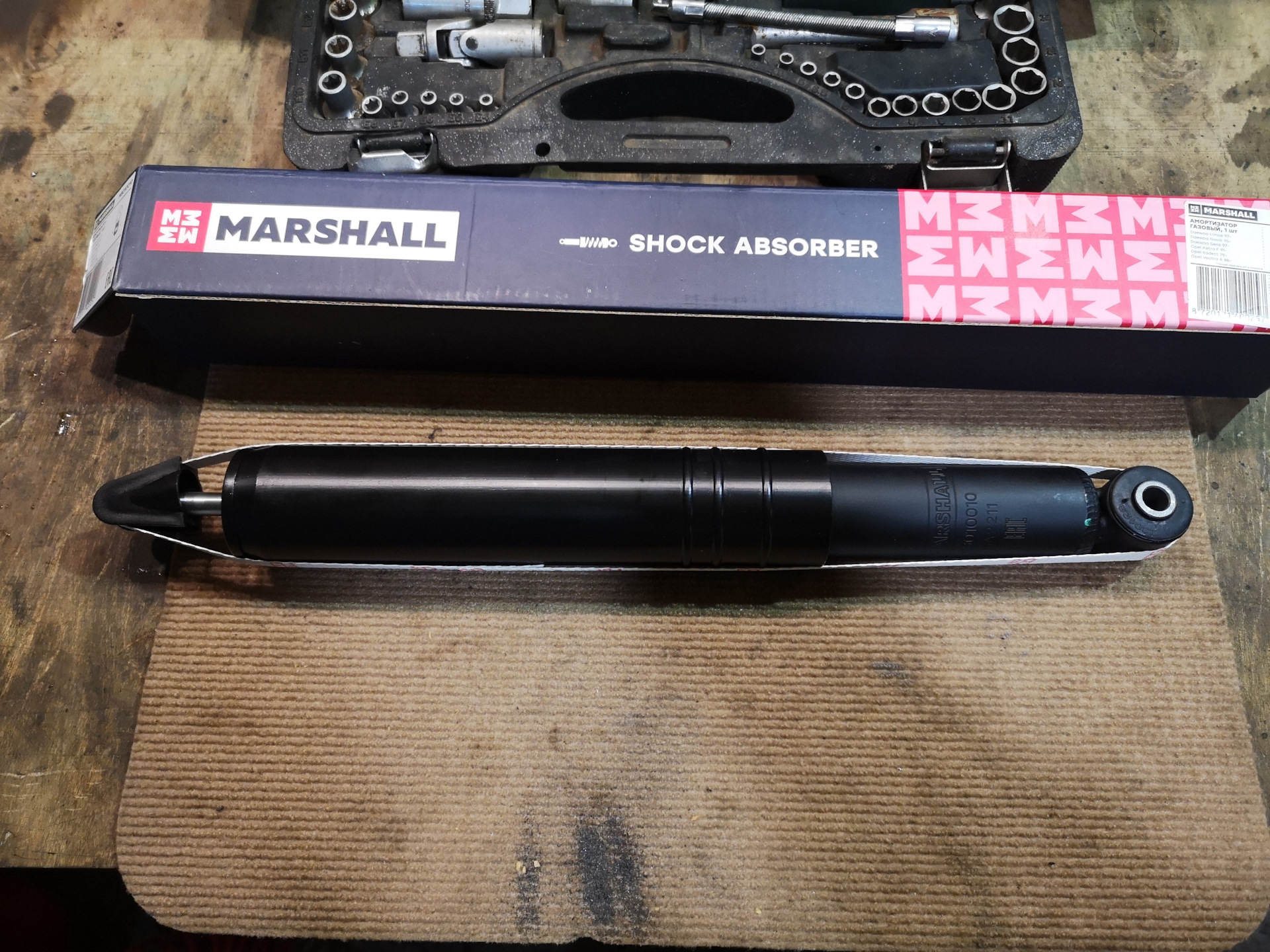 Амортизаторы маршал 3330048. Амортизаторы marshall m8011051. Амортизаторы маршал. Marshall запчасти. Задн.