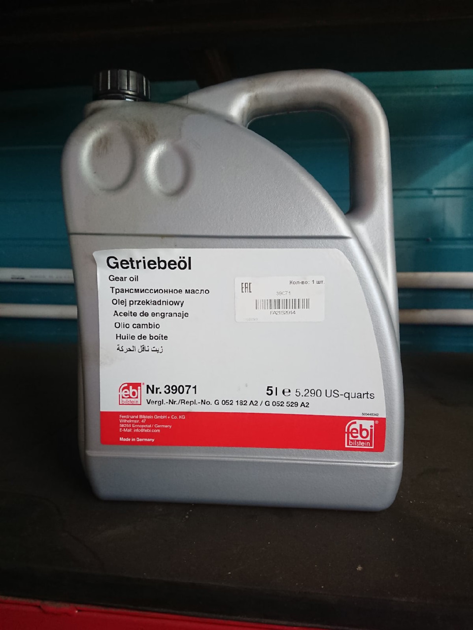 Замена масла в роботе. POWERSHIFT 6DCT450 (MPS6) — Volvo C30, 2 л, 2012 ...