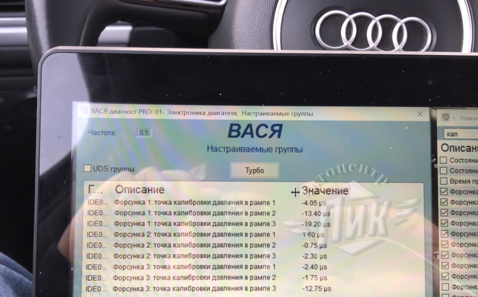 Диагностика дизельного двигателя Ауди — Автоцентр ПИК на DRIVE2