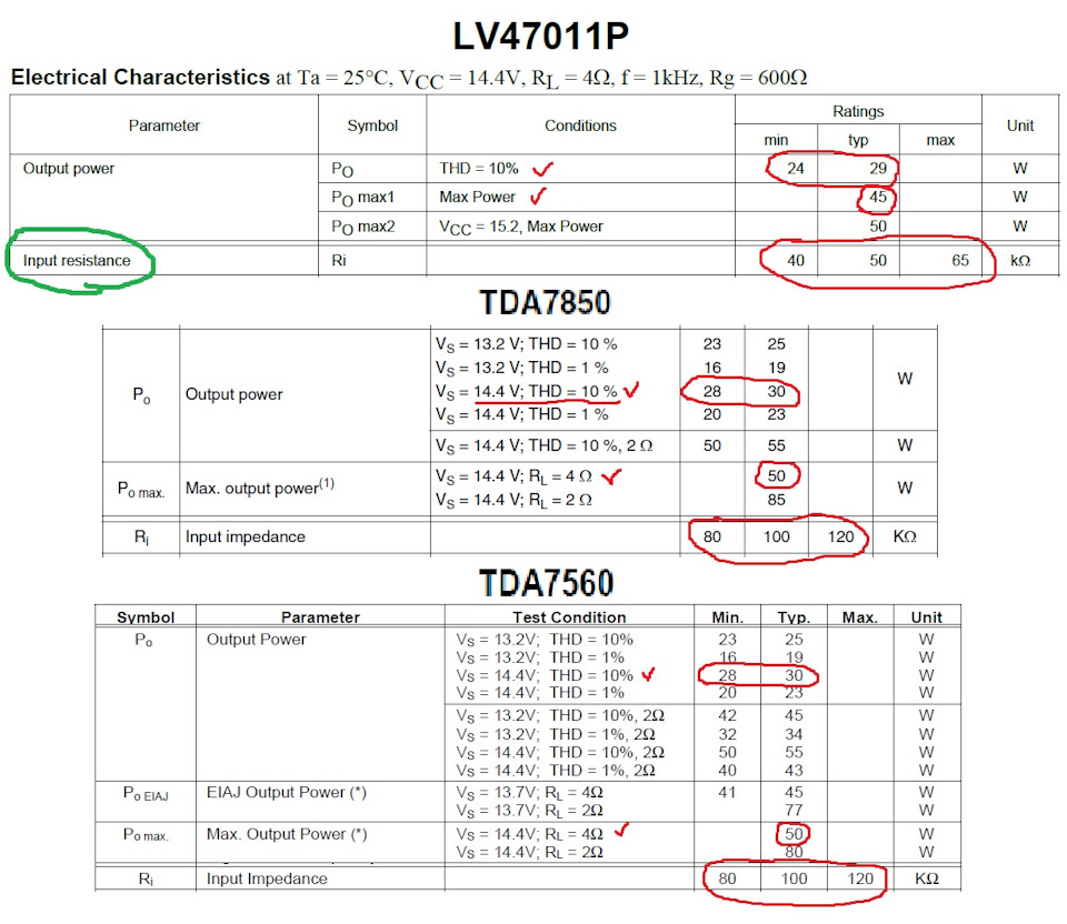 Lv47011 схема подключения