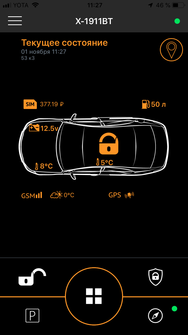 3 Охранный комплекс Pandora 1911 BT. — Audi Q7 (1G), 3 л, 2014 года |  электроника | DRIVE2