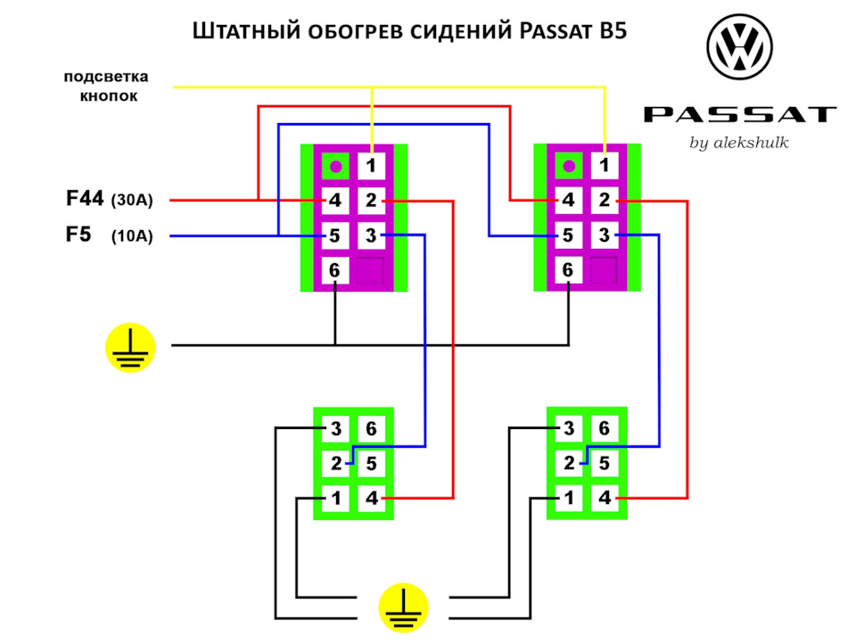 Подключение привода сидений гольф 4 Подготовка проводки на подогрев сидений - Skoda Superb Mk1, 1,8 л, 2003 года эле