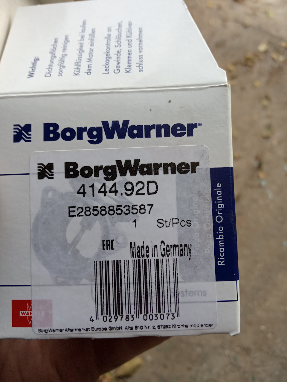 Как работает турбина на фольксваген транспортер - 96 фото