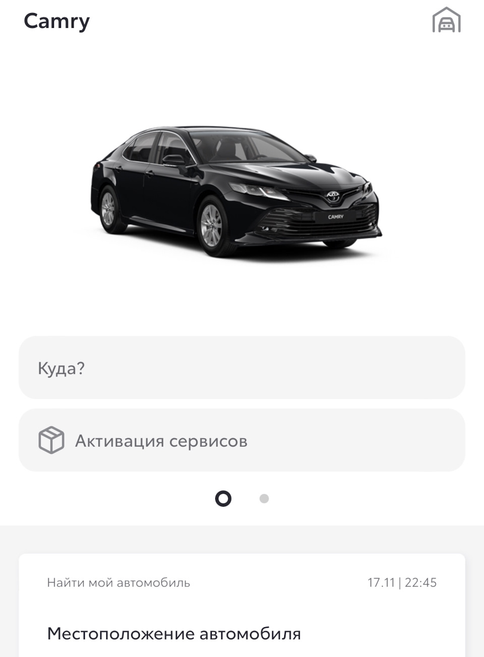 Штатное местоположение Camry — Toyota Camry (XV70), 2,5 л, 2019 года |  электроника | DRIVE2