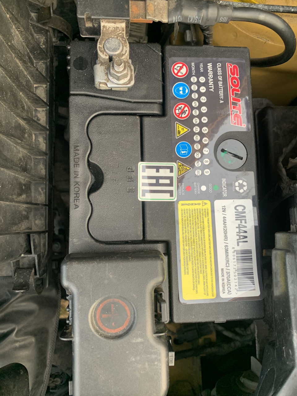 Kia Picanto 2011 1 2 Battery