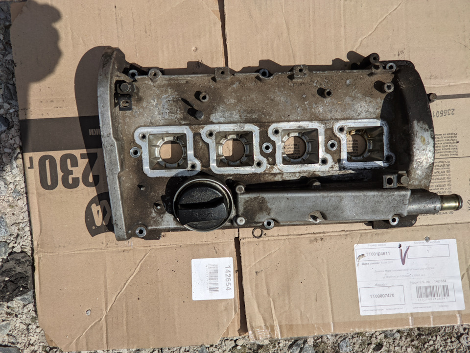 06A103469AS Крышка ГБЦ VAG | Запчасти на DRIVE2