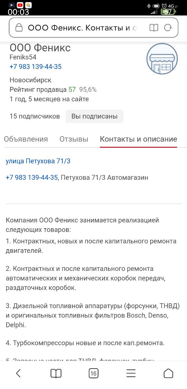 Скупой платит дважды или как я себе турбину borg warner купил — Mazda CX-7,  2,3 л, 2011 года | запчасти | DRIVE2