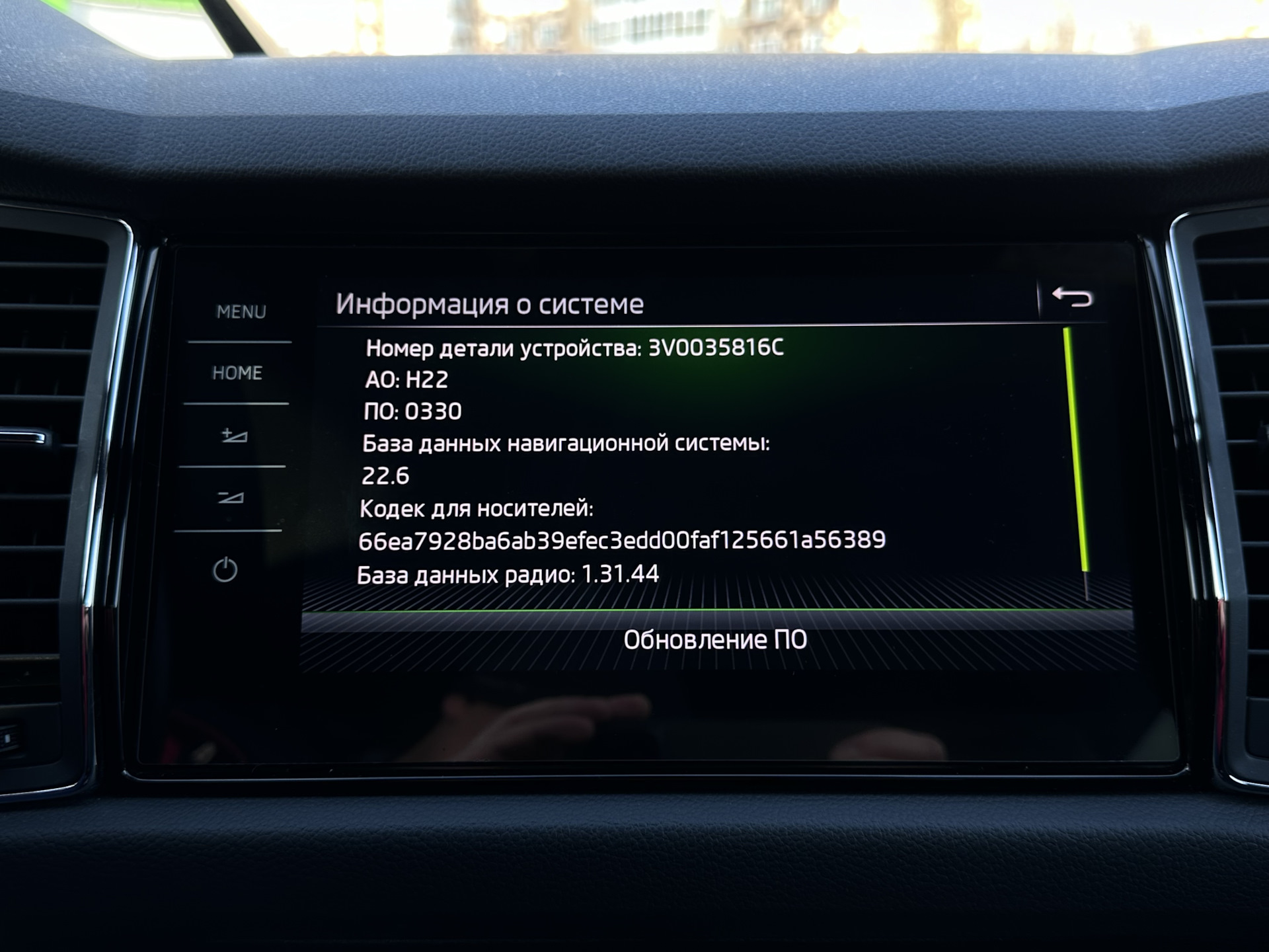 Прошивка mib