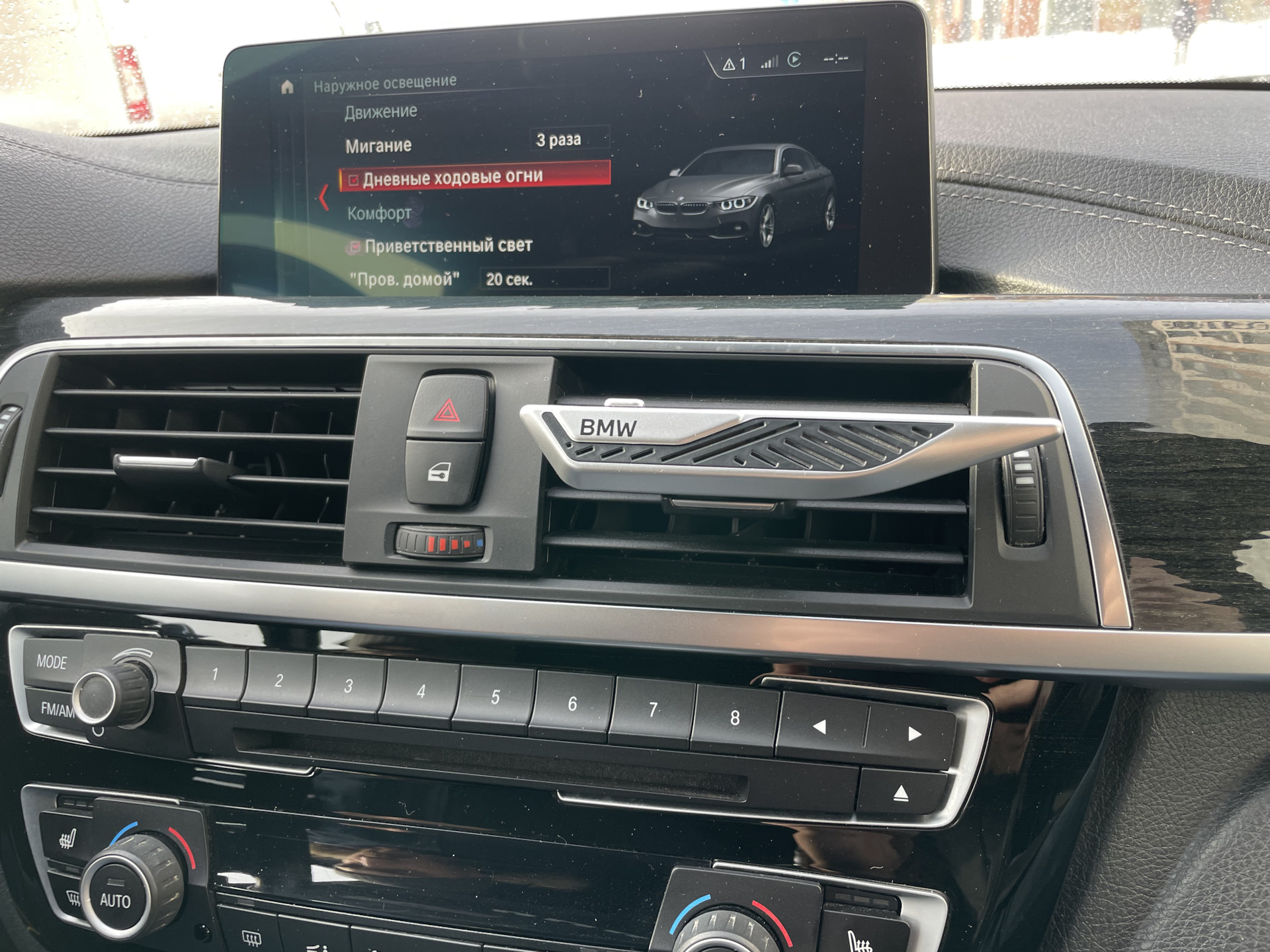 режим auto. настройка стекол на автомобиле. режим auto. магнитола мазда сх5 2020. переключатель ручной автоматический режим.