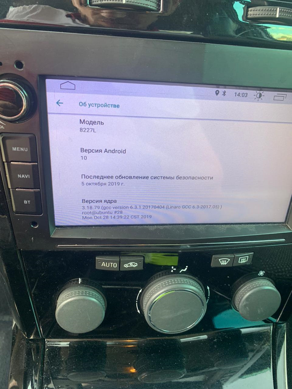 ГУ на андроиде — Opel Astra H GTC, 1,8 л, 2008 года | автозвук | DRIVE2