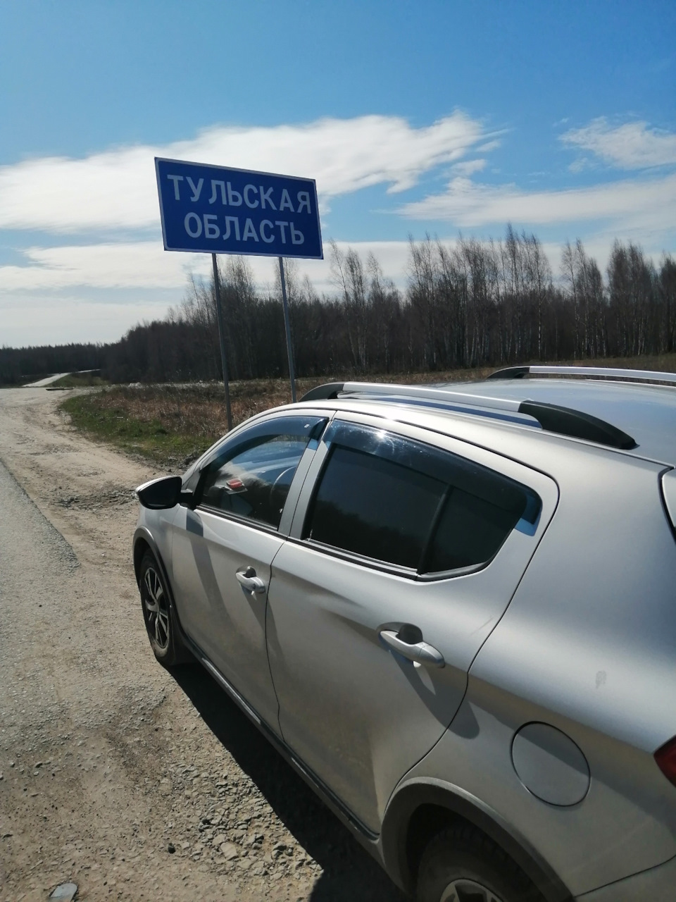 Лифон х 50 — DRIVE2