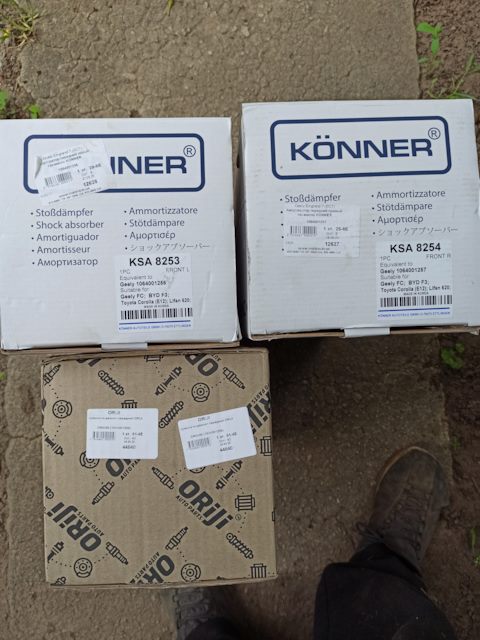 1064001266 Сайлентблок переднего рычага (БОЛ) ЕС7 GEELY | Запчасти на ...