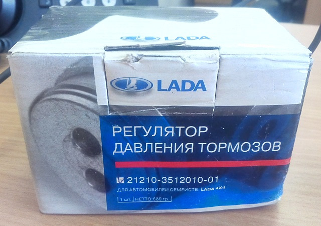 Как поменять тормозной цилиндр на ниве 2121. xMAAAgHxFuA 960. Как поменять тормозной цилиндр на ниве 2121 фото. Как поменять тормозной цилиндр на ниве 2121-xMAAAgHxFuA 960. картинка Как поменять тормозной цилиндр на ниве 2121. картинка xMAAAgHxFuA 960. В прошлое воскресенье поменял задний левый тормозной цилиндр, он был ржавый и банально не работал. Вообще я хотел еще цилиндр в правом переднем суппорте поменять, но решил этого не делать. И как выяснилось правильно сделал. Причина необходимости ниже