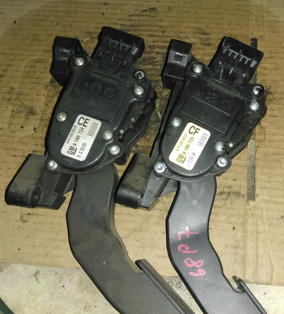 9186725 Педаль газа Опель Вектра С 2002 GM | Запчасти на DRIVE2