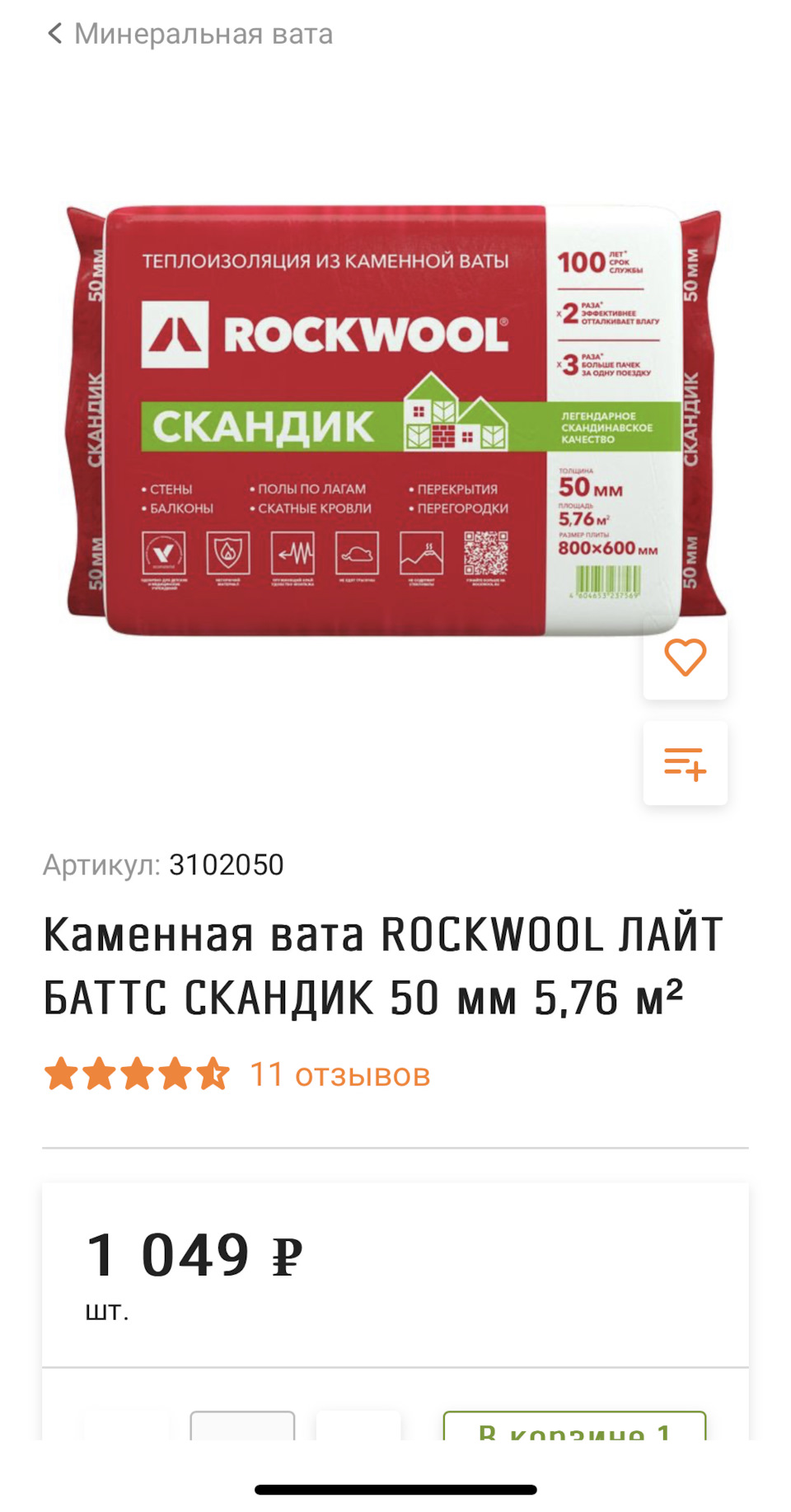 Дребезг кожухов выхлопа и бу-бу-бу, давай, досвидания! Или "уже у нас ...