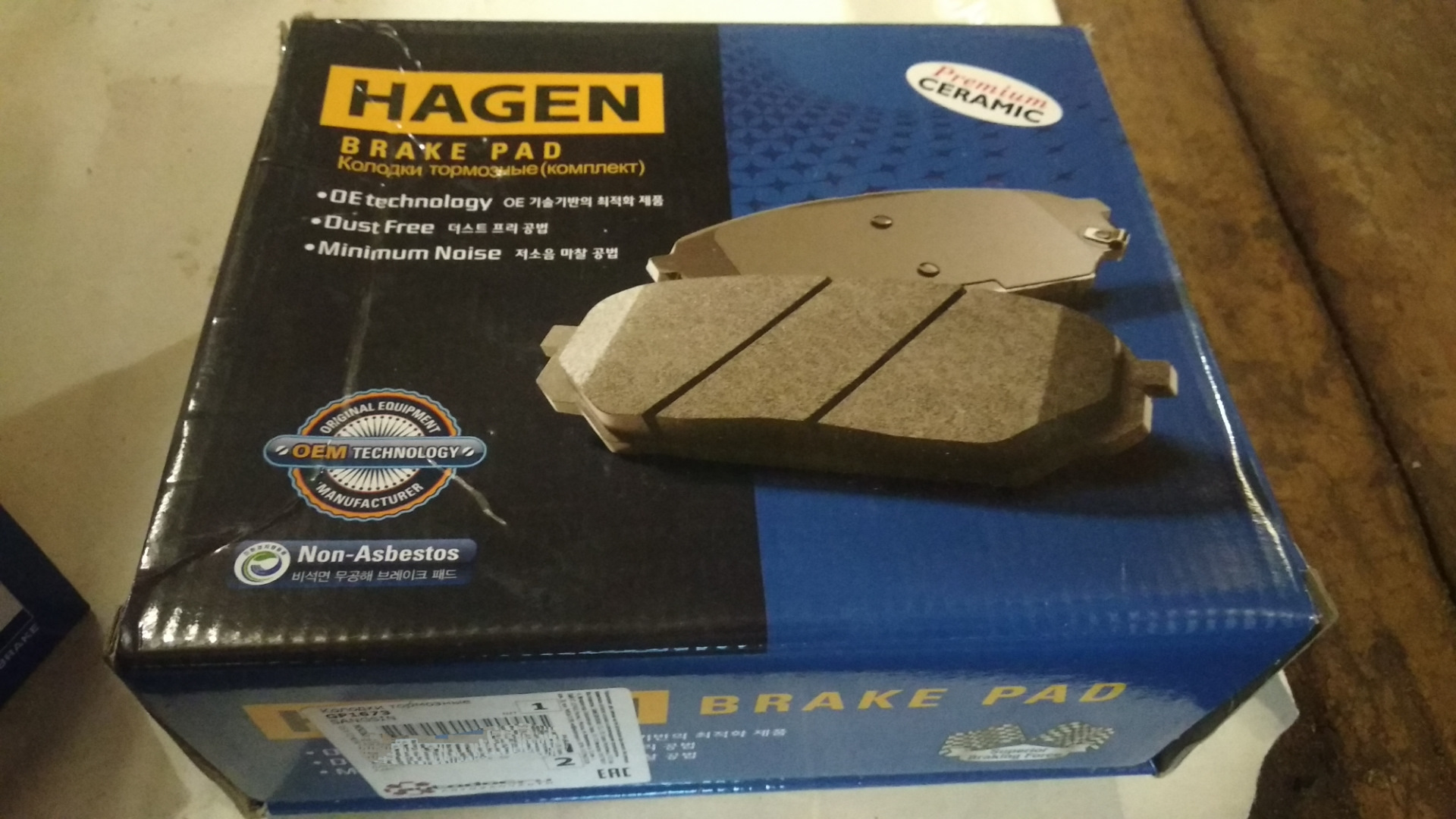 Hagen тормозные колодки отзывы. Тормозные колодки Hagen gp1603. SANGSIN Brake gp1155. Передние колодки Шевроле Малибу 1.5. Тормозные колодки передние Шевроле Малибу 2017 года.