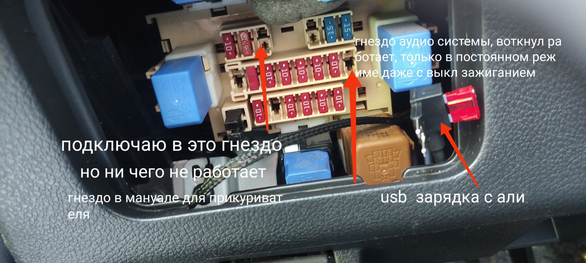 нужна помощь usb — Nissan X-Trail II (t31), 2 л, 2011 года | аксессуары |  DRIVE2