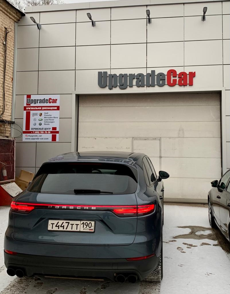 Upgrade car. Апгрейд кар Москва. Апгрейд кар на Ростовском шоссе.