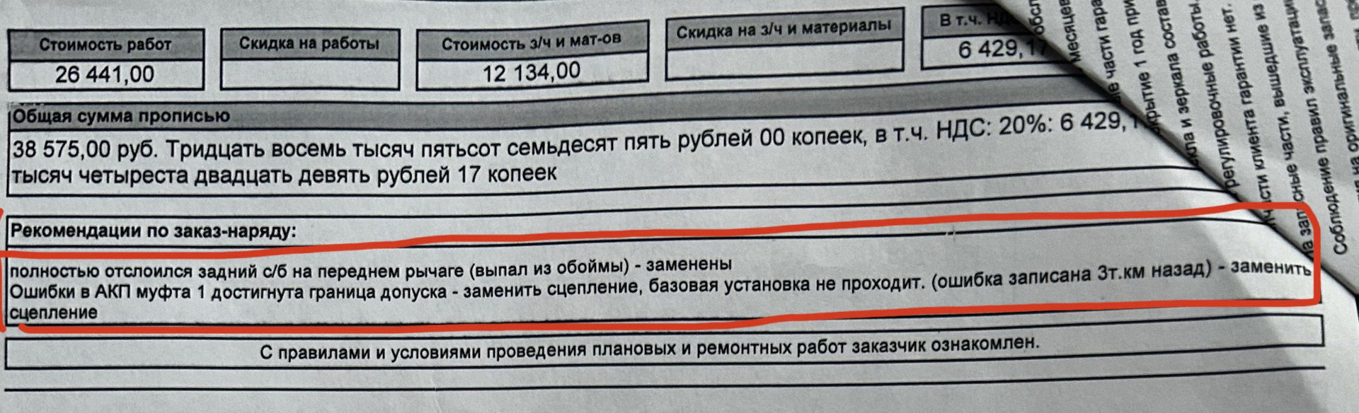 Задний сайлентблок переднего рычага — Skoda Superb Mk3, 1,4 л, 2019 ...