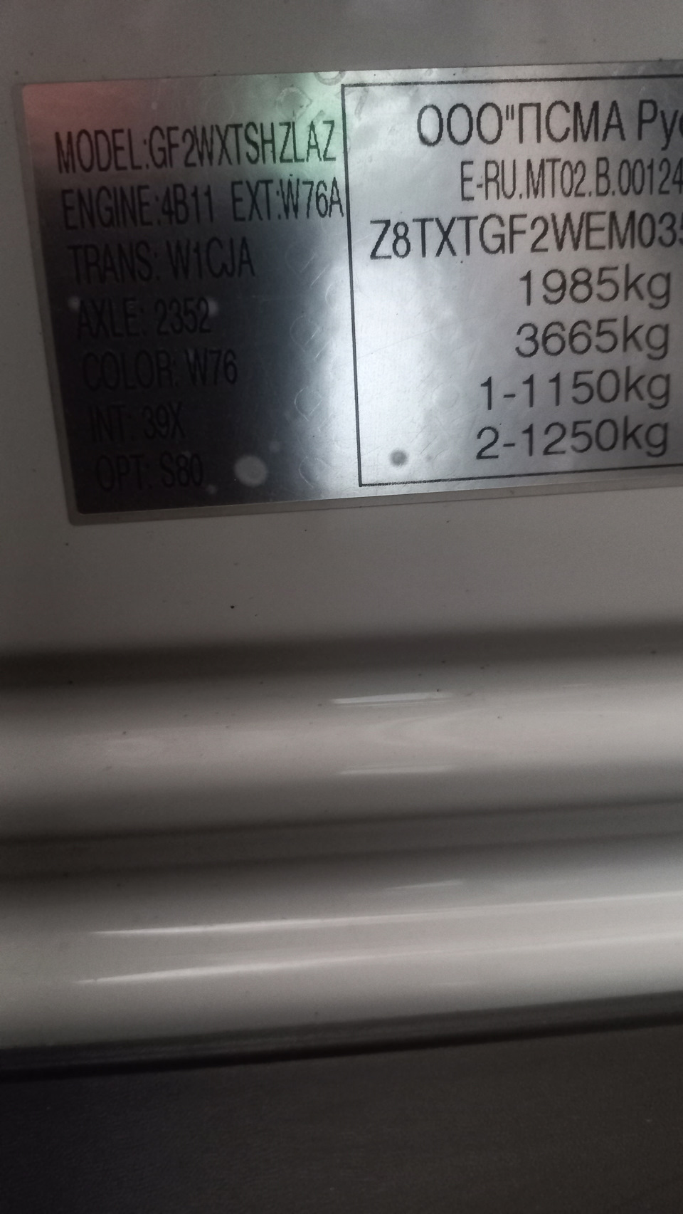 Масло — Mitsubishi Outlander (3G), 2 л, 2014 года | запчасти | DRIVE2