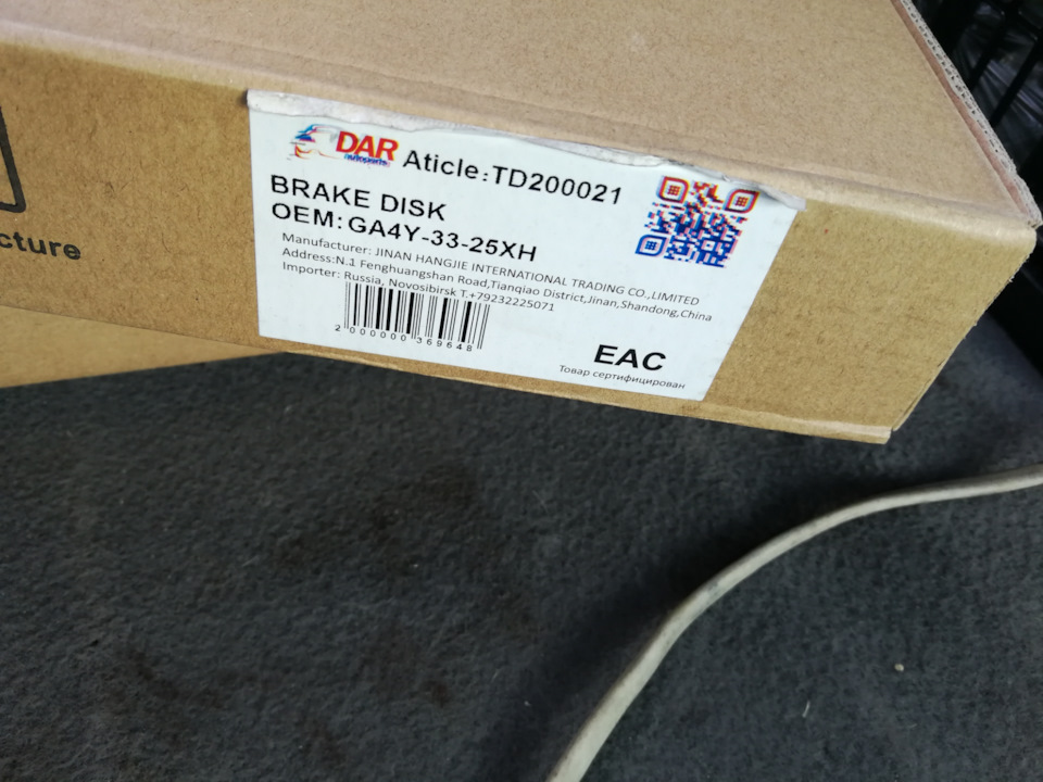 Тянет вправо при разгоне, езде и торможении (ч.4). Замена тормозных ...