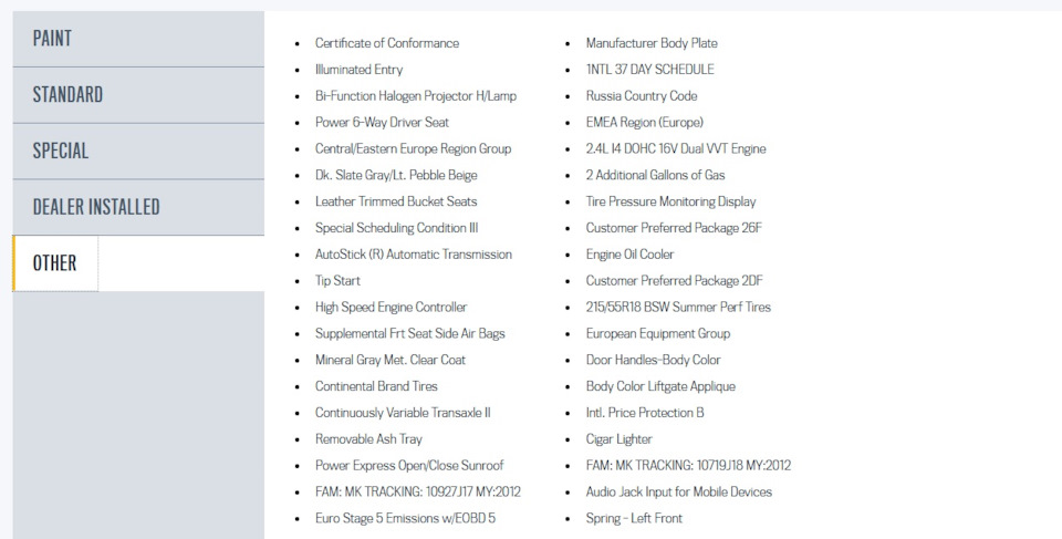 Еще комплетация — Jeep Compass (1G)