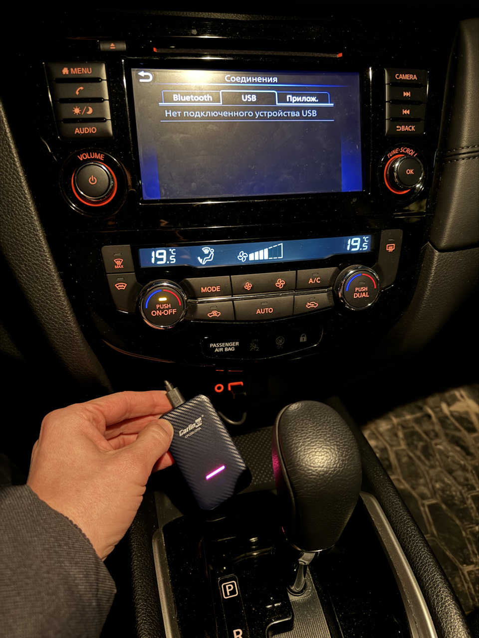 Carlinkit 4.0 — Nissan Qashqai (2G), 2 л, 2021 года | автозвук | DRIVE2