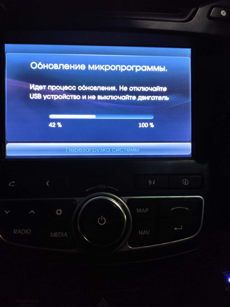 Обновление ГУ — Hyundai Santa Fe (3G), 2,2 л, 2013 года | автозвук | DRIVE2