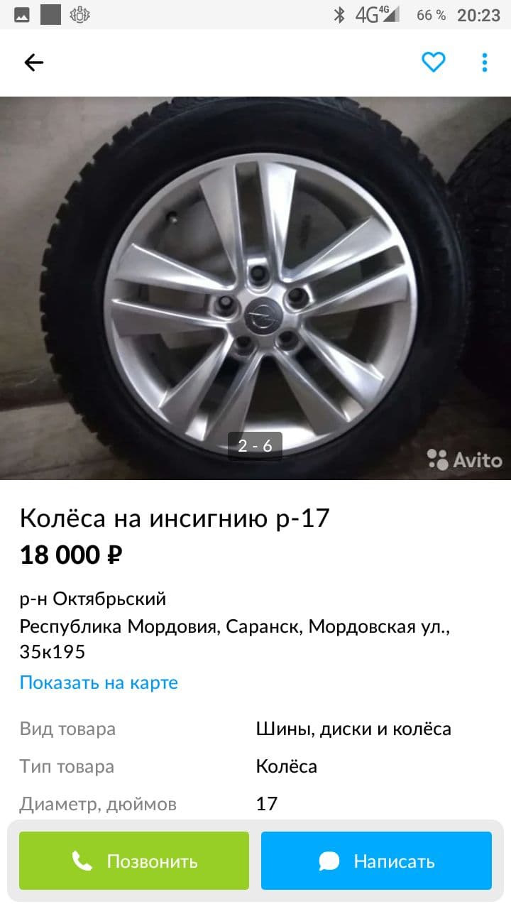 Купил еще диски — Volkswagen Transporter T5, 2 л, 2013 года | колёсные  диски | DRIVE2