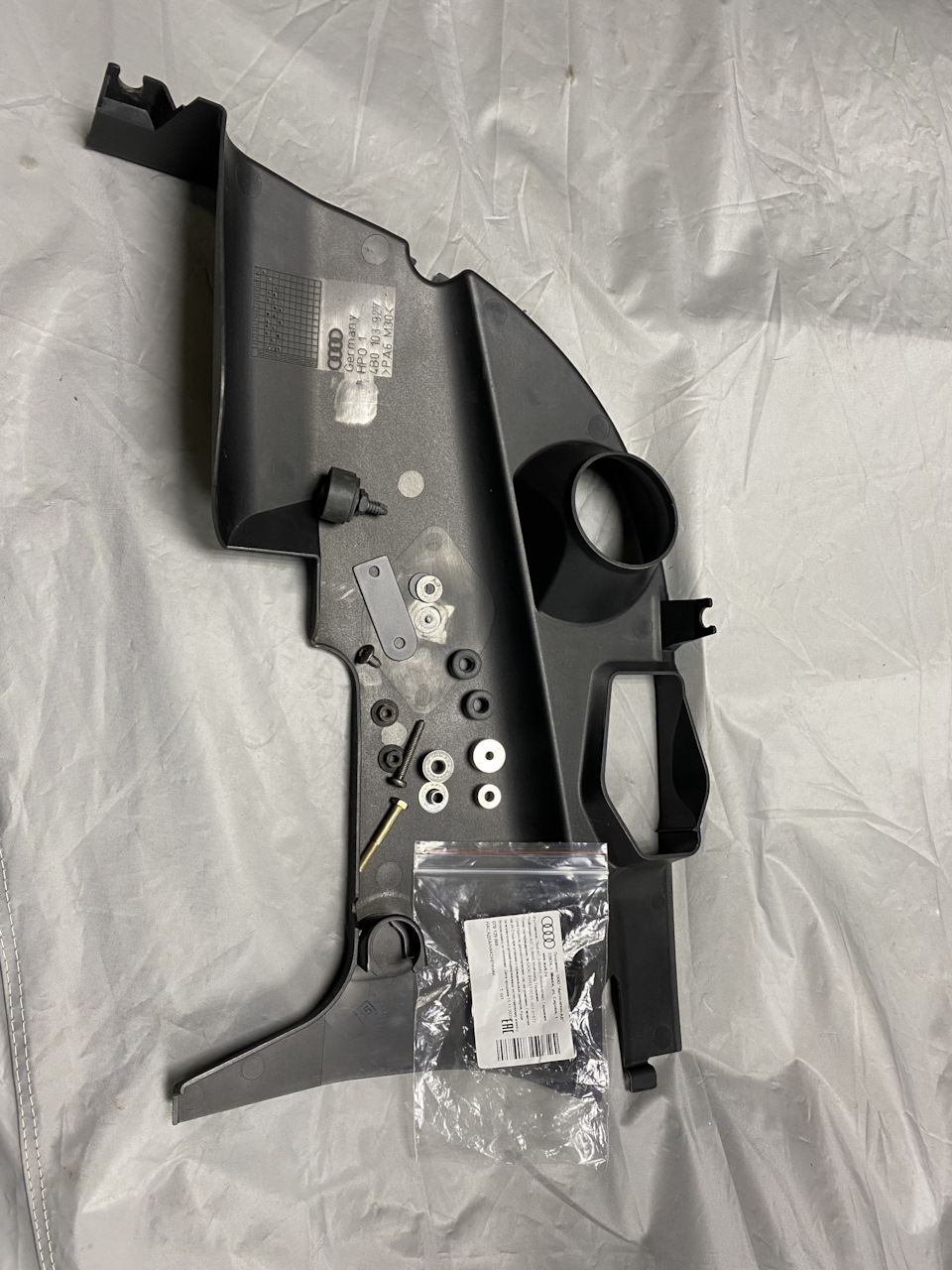 Защитакартерадвига