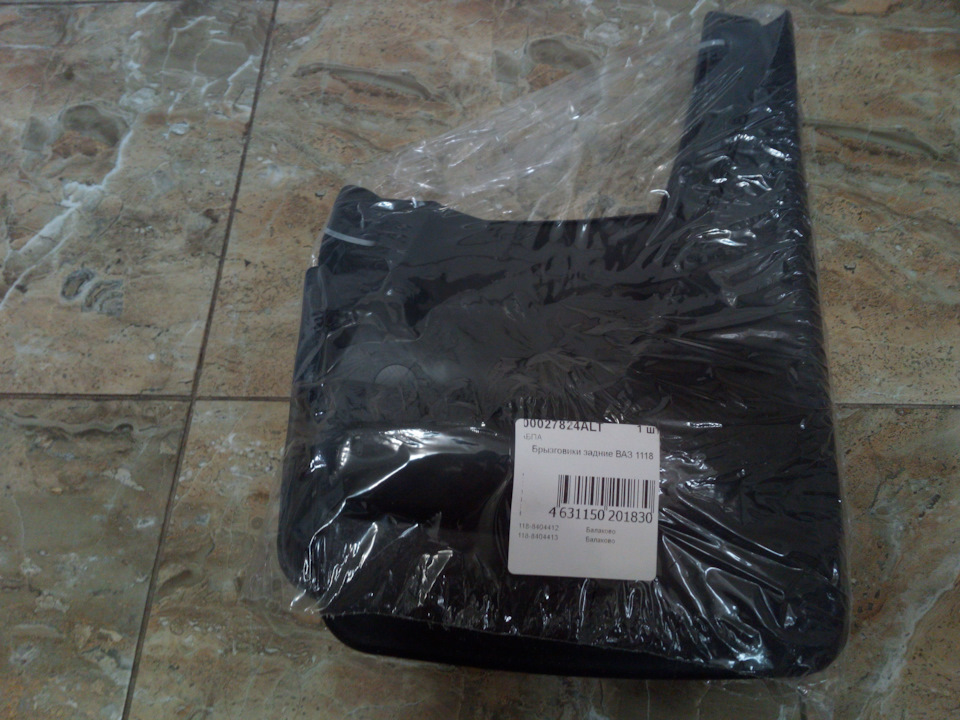 усилитель брызговика правый гранта. Смотреть фото усилитель брызговика правый гранта. Смотреть картинку усилитель брызговика правый гранта. Картинка про усилитель брызговика правый гранта. Фото усилитель брызговика правый гранта усилитель брызговика правый гранта. Смотреть фото усилитель брызговика правый гранта. Смотреть картинку усилитель брызговика правый гранта. Картинка про усилитель брызговика правый гранта. Фото усилитель брызговика правый гранта