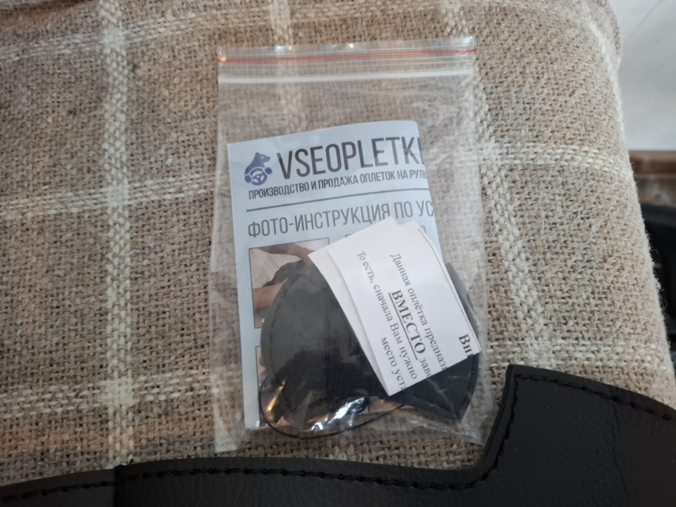 Инструкция и нитки с иглой — Mazda CX-7