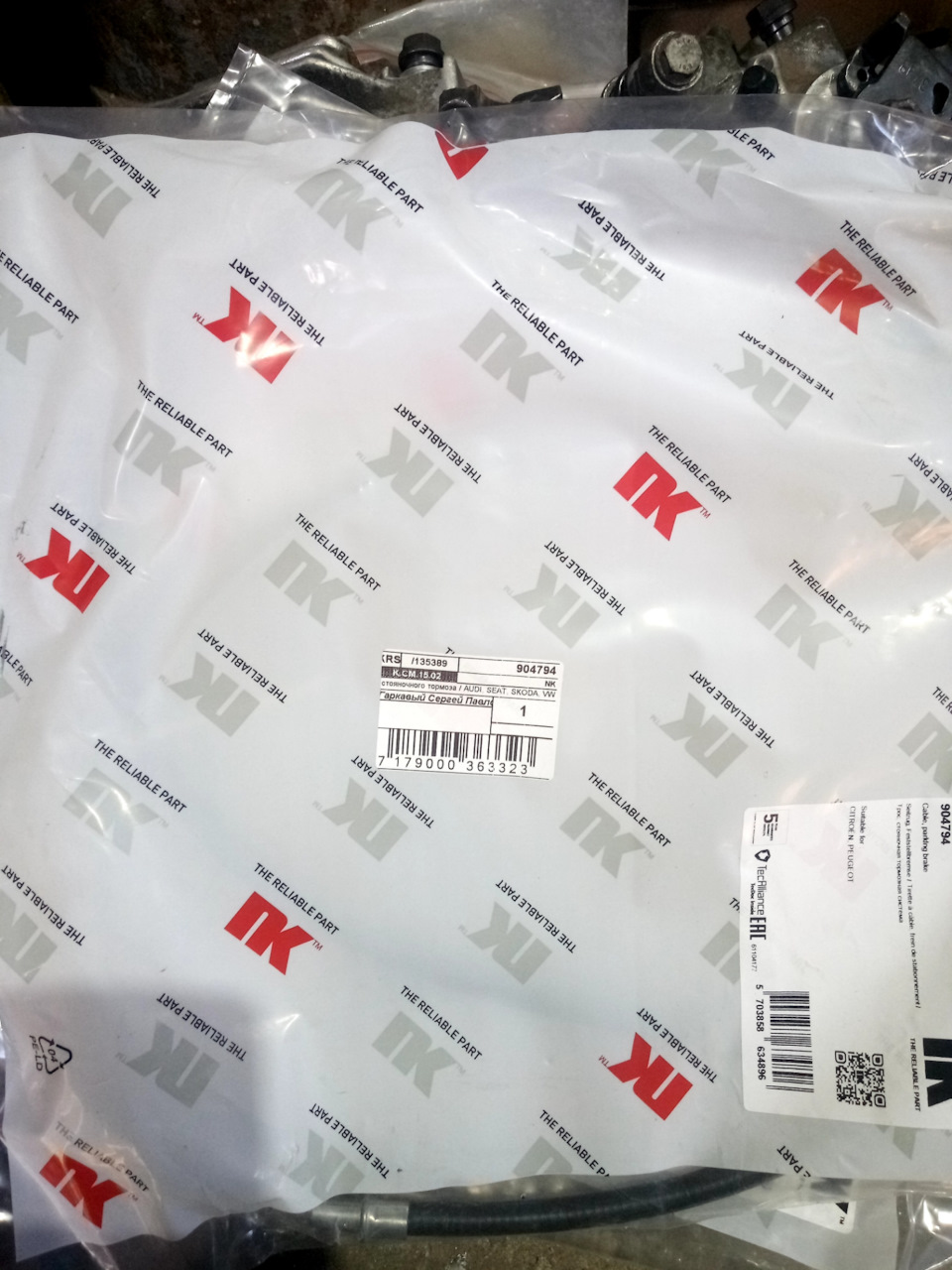 Цена 536,57р х 2шт. — Skoda Octavia Combi A4 Mk1