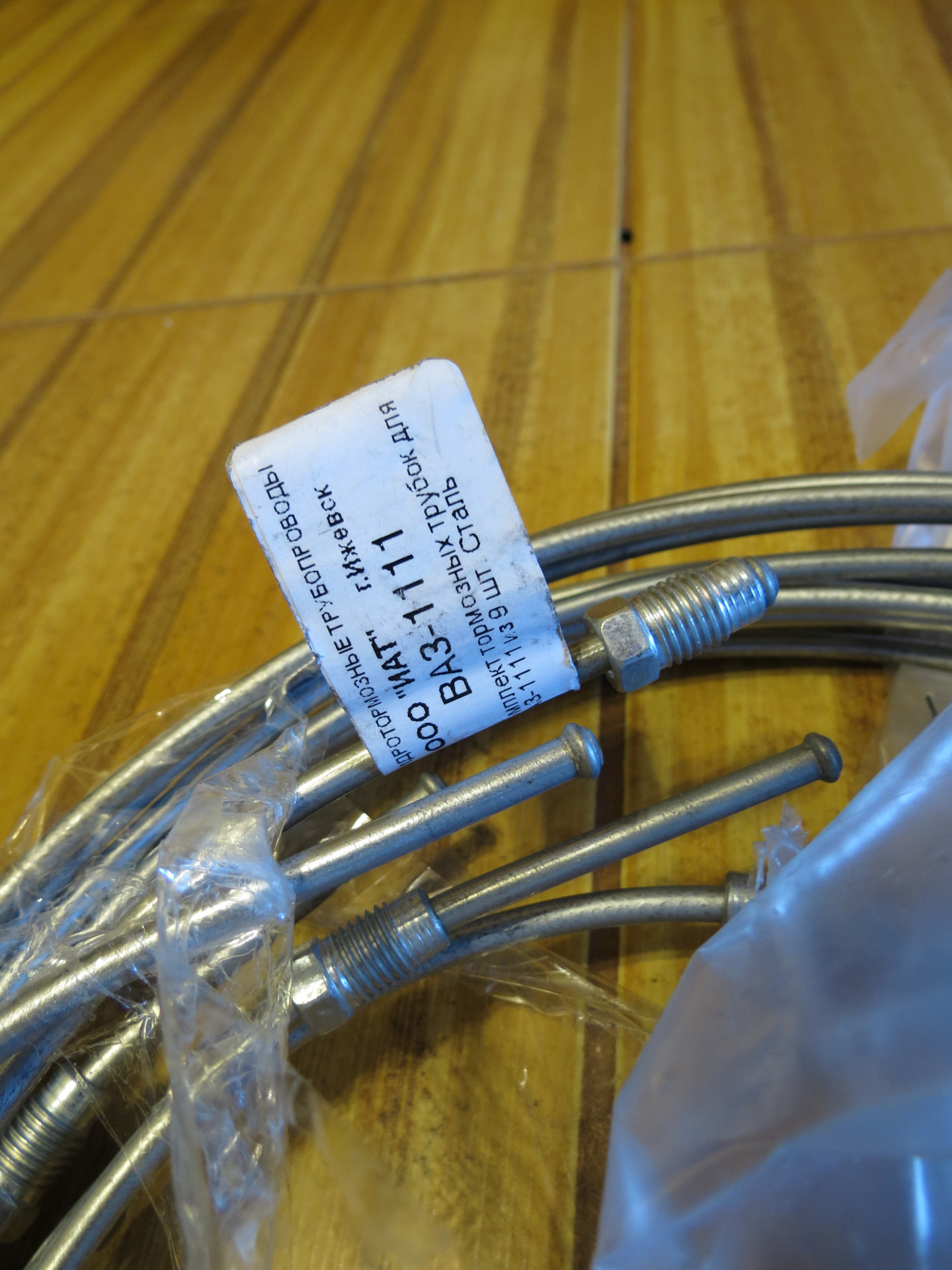 Термостат для Оки. Тормозные трубки и шланги — Lada 11113 Ока, 0,7 л ...