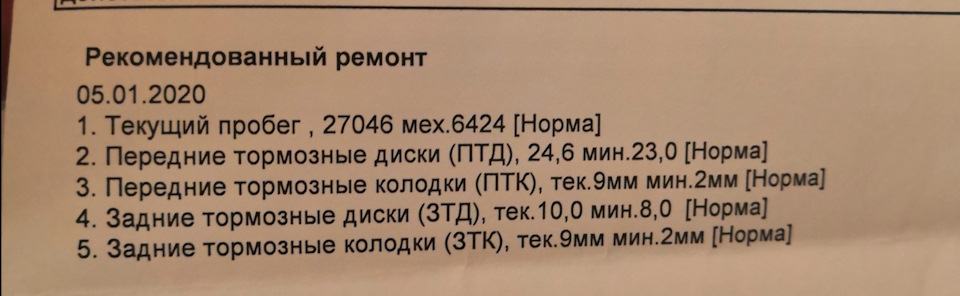 что делают на 2 то kia ceed. Смотреть фото что делают на 2 то kia ceed. Смотреть картинку что делают на 2 то kia ceed. Картинка про что делают на 2 то kia ceed. Фото что делают на 2 то kia ceed