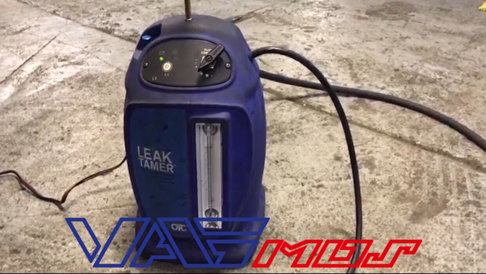 Диагностика дымогенератором — VAG MOS на DRIVE2