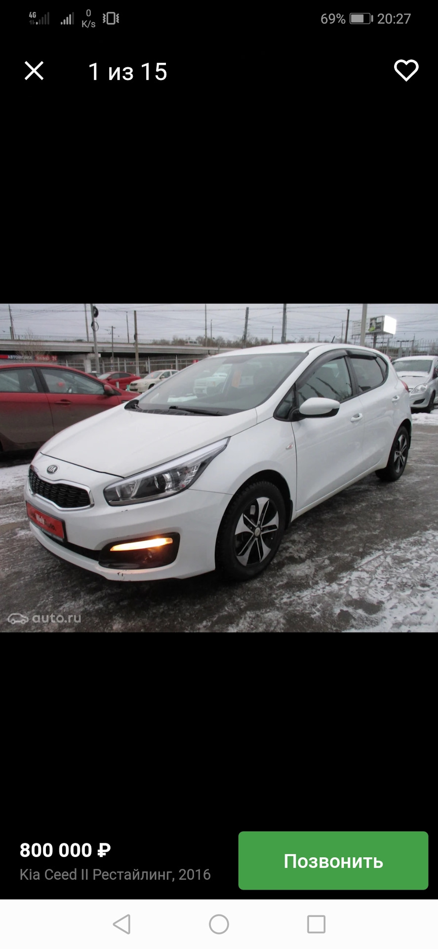 Конец моей истории с Киа Сид. — KIA Ceed (2G), 1,6 л, 2016 года | продажа  машины | DRIVE2