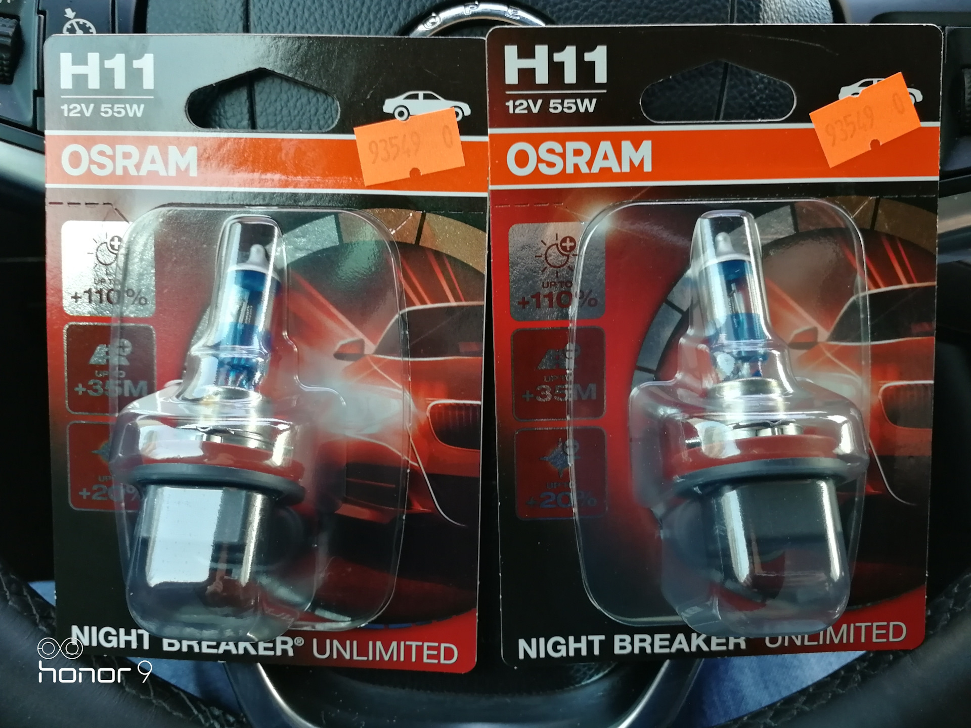 osram h11 12v 55w night breaker unlimited