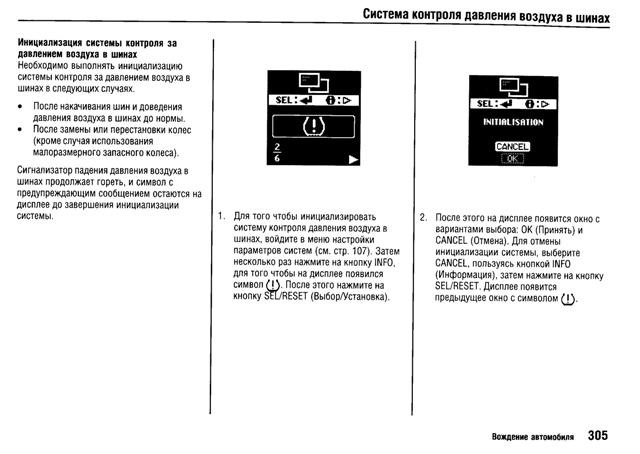 Фото в бортжурнале Honda Civic 5D (8G)